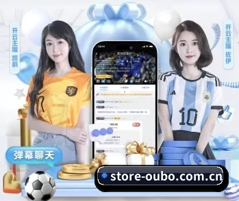 store-oubo.com.cn APP 深度功能